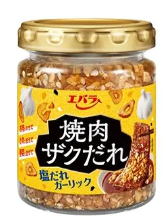 EBARA YAKINIKU ZAKUDARE SHIO GARLIC