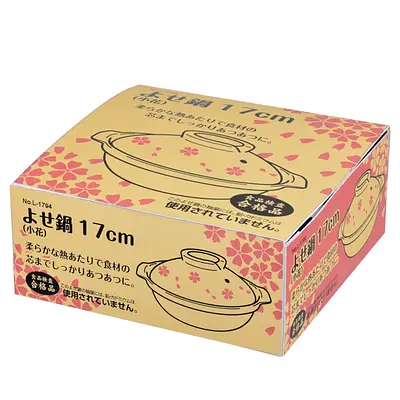 パール よせ鍋 (17cm) - Image 4