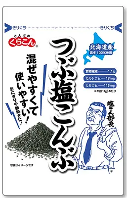 くらこん 塩こんぶ つぶ