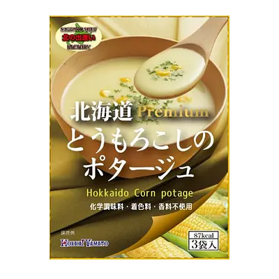 Hokkai Yamato Potage Hokkaido Premium Corn 3P