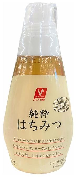 バローセレクト 純粋はちみつ