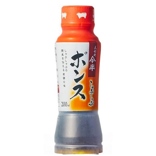 今半 しゃぶしゃぶ ぽんず