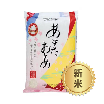 New Crop - Shirakiku Rice Akita Otome 15LB