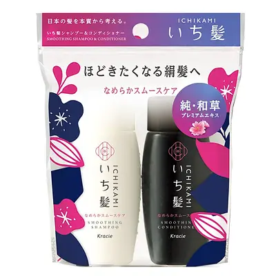 Kracie Ichikami Shampoo+Conditioner Mini Travel Set