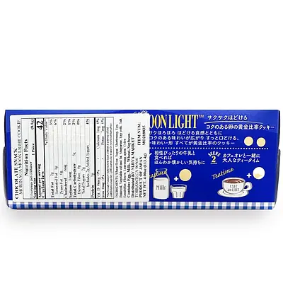 Morinaga Moon Light Cookie - Image 4