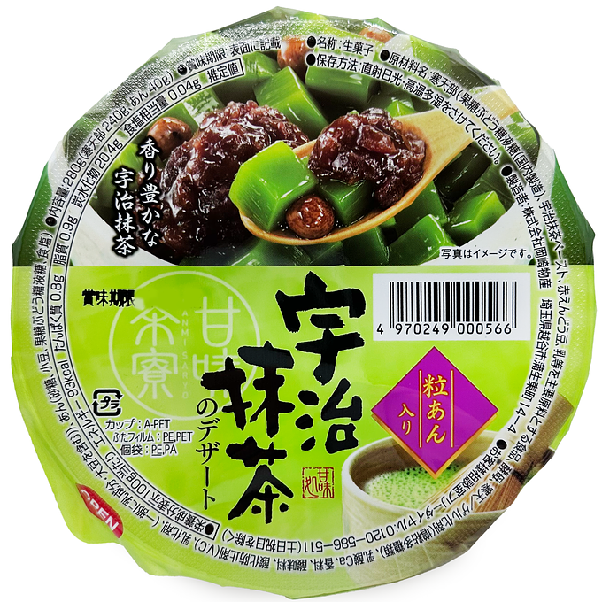 Okazaki Dessert Uji | Nijiya Online Store - Japanese grocery