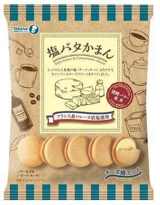 Biscuits & Cookies | Nijiya Market