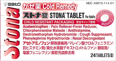 Sato Stona Cold Remedy Tablet - Image 2