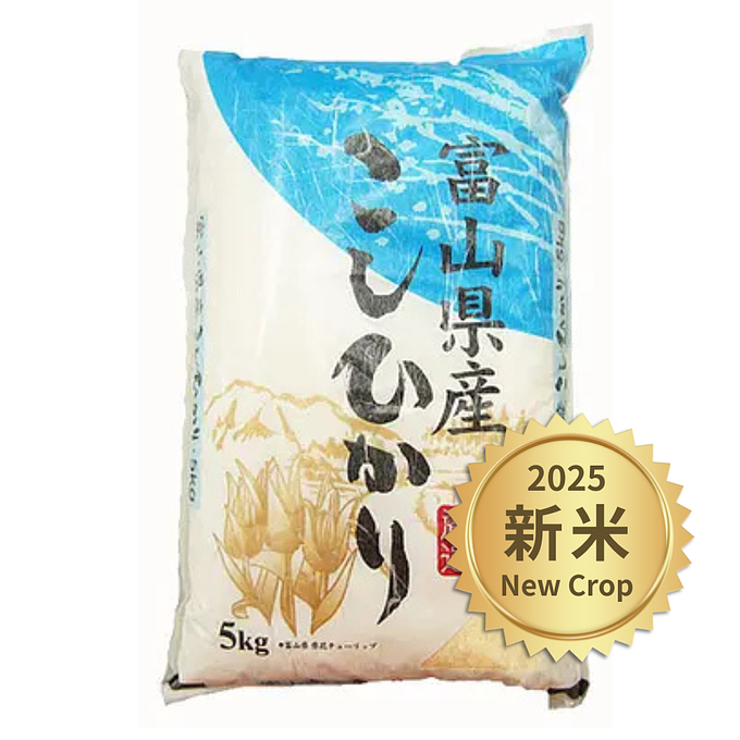 神明 こしひかり 富山県産 5Kg