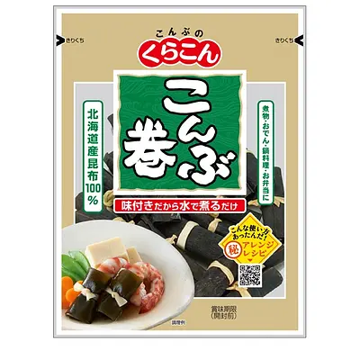 くらこん こんぶ巻き