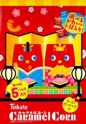 東鳩 キャラメルコーン ひなまつり (5P) （賞味期限6/2/26)