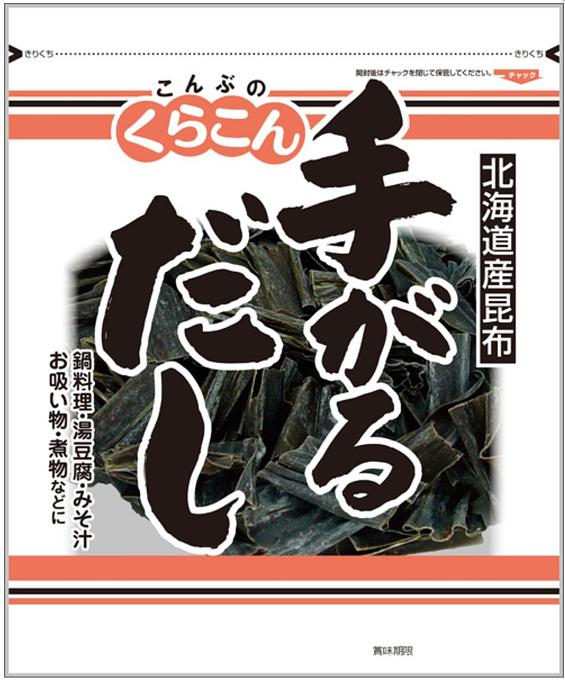 Kurakon Tegaru Dashi Otokuyo