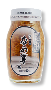 Tenyo Nametake