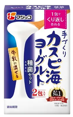 フジッコ 手作りカスピ海ヨーグルト種菌セット | Nijiya Market