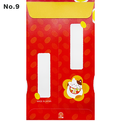 ササガワ お年玉袋（5枚入） - Image 19