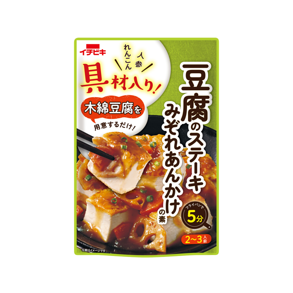 イチビキ 具材入りの素 豆腐のステーキみぞれあんかけ