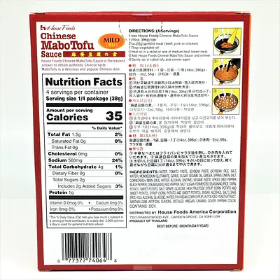 House Mabo Tofu Sauce Mix Mild - Image 3