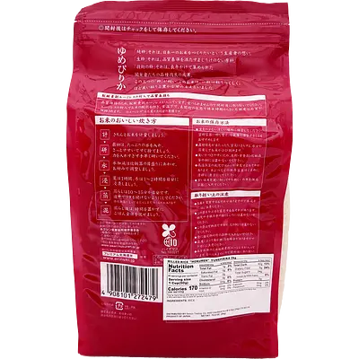 Hokuren Rice Yumepirika 2kg - Image 3