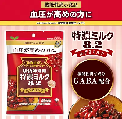 味覚糖 特濃ミルク8.2 あずきミルク - Image 3