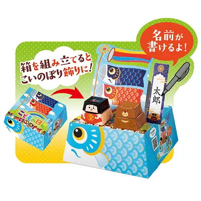 チロルチョコ ビッグチロル こどもの日 - Image 3