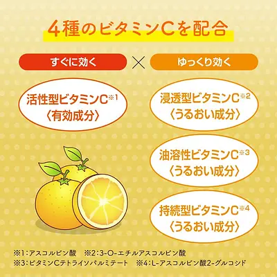ロート製薬 メラノCC 薬用しみ集中対策プレミアム美容液 - Image 5