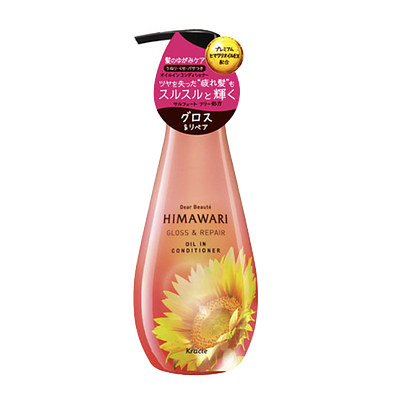 himawariさん専用 Kracie Himawari Oil In Conditioner (Gloss & Repair) | Nijiya Market