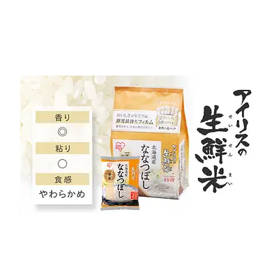 Iris Oyama Rice Nanatsuboshi 1.5KG - Image 2