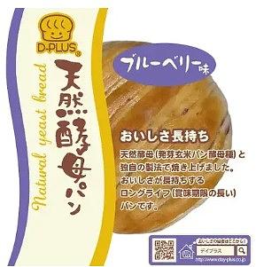 ディープラス 天然酵母パン ブルーベリー味 (賞味期限 8/10/26)