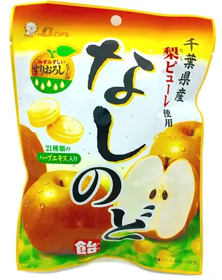 Lion Gashi Nashi Nodoame
