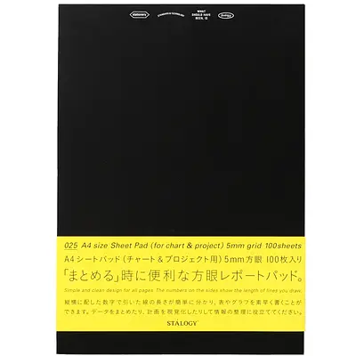 スタロジー Ａ４シートパッド（タテ） - Image 2