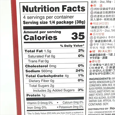 House Mabo Tofu Sauce Mix Mild - Image 4