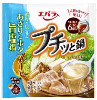 EBARA Petit Nabe Salt Chanko Nabe 6P