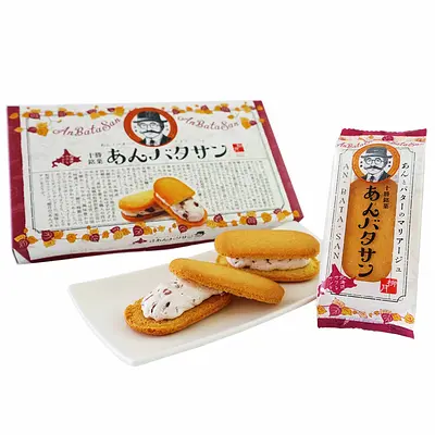Ryugetsu Anbatasan 4p