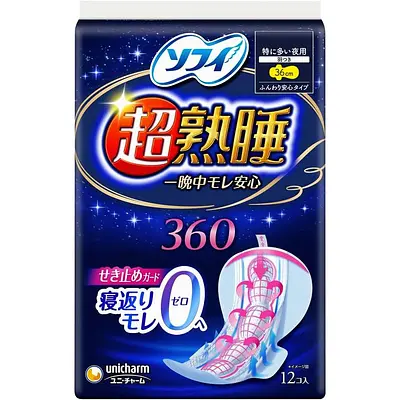 ソフィ 超熟睡ガード360 羽つき 特に多い夜用 （36cm）