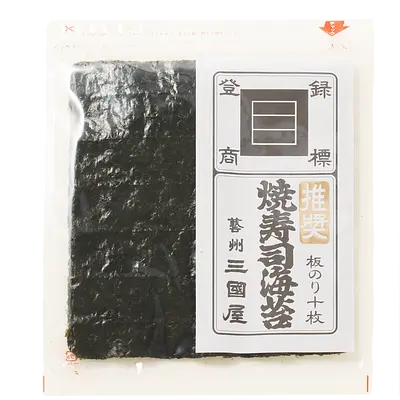 三國屋 のり 焼き推奨