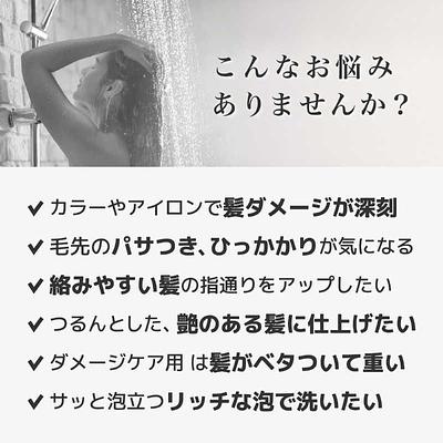 クラシエ いち髪 エクストラダメージケアトリートメントシルキースムース 詰替用 - Image 3