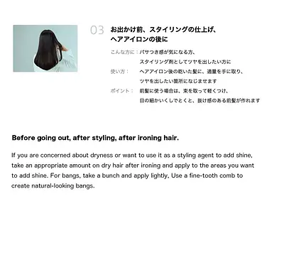 資生堂 フィーノ プレミアムタッチ 濃厚美容液ヘアオイル - Image 6