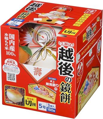 越後製菓 お鏡餅丸餅 5号