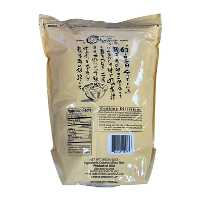 CTC かがやきセレクト米 オーガニック (4.4LB) - Image 2