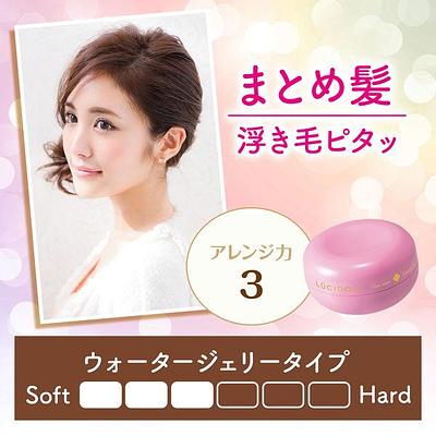 Mandom Lucido-L Mini Hair Wax Arrangement Up - Image 2