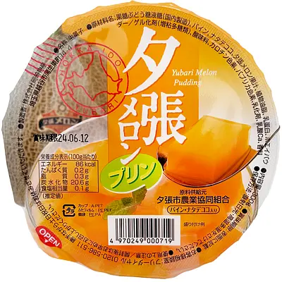 岡崎物産 夕張メロンプリン