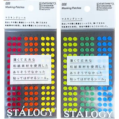 Stalogy Circular Masking Tape, Patches, Ø5mm