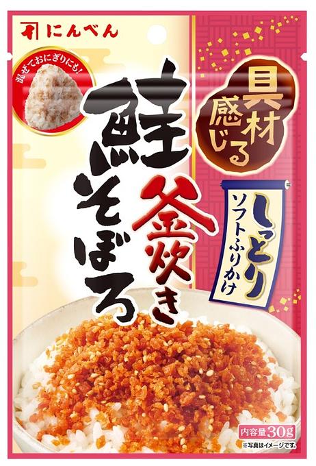 Ninben Soft Furikake Sake Soboro