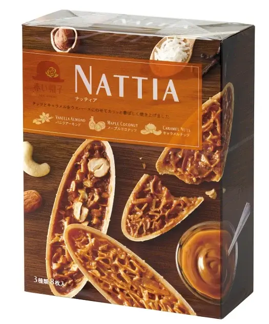 ちぼりチボン 赤い帽子 ナッティア 8枚入り