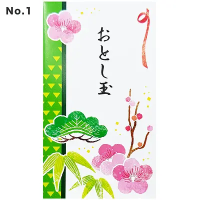ササガワ お年玉袋（5枚入） - Image 2