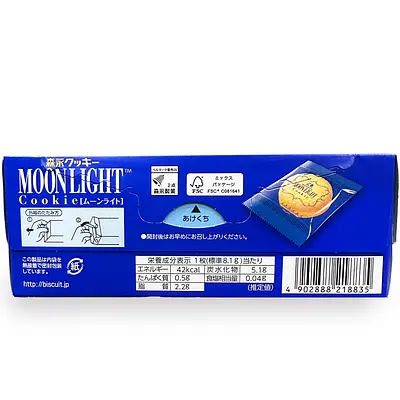 Morinaga Moon Light Cookie - Image 5