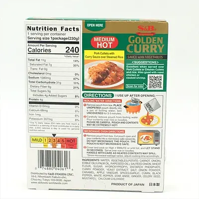 S&B Golden Vegetable Curry Medium Hot - Image 2