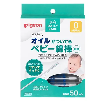 ピジョン オイルがついてるベビー綿棒 (細軸) 50本入