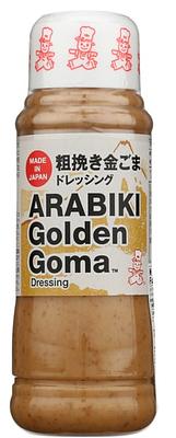 arabiki golden goma dressing Goma dressing Recipe (Japanese sesame dressing)