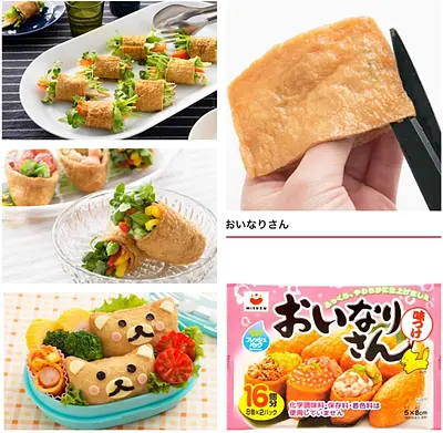 みすず おいなりさん (16P) - Image 2